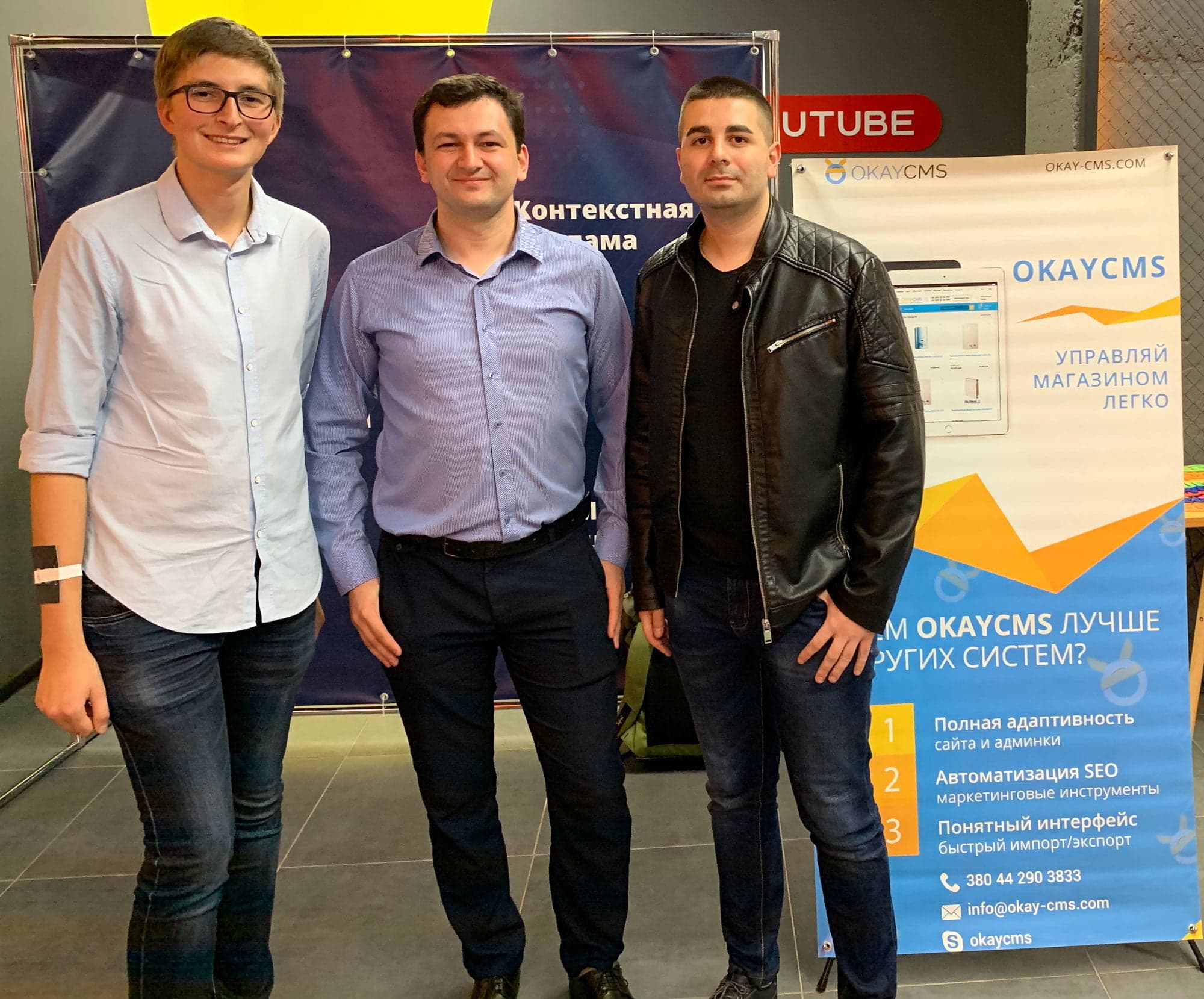 EXPANS на Dnipro Marketing Conference 2019